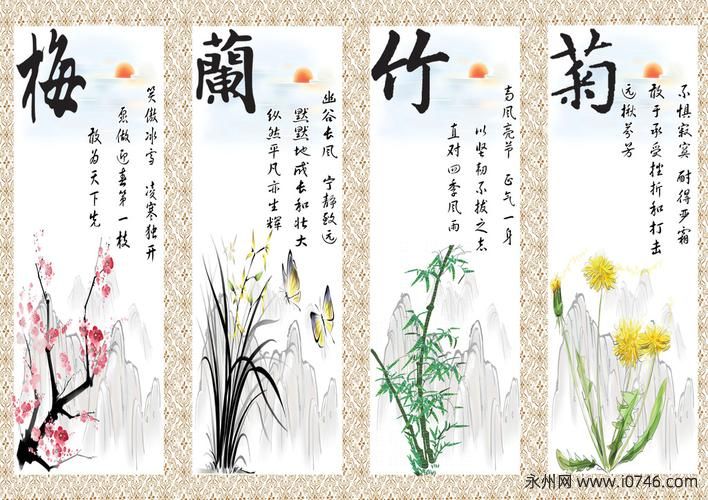 花中四君子指的是什么意思 梅兰竹菊象征不同的君子品格