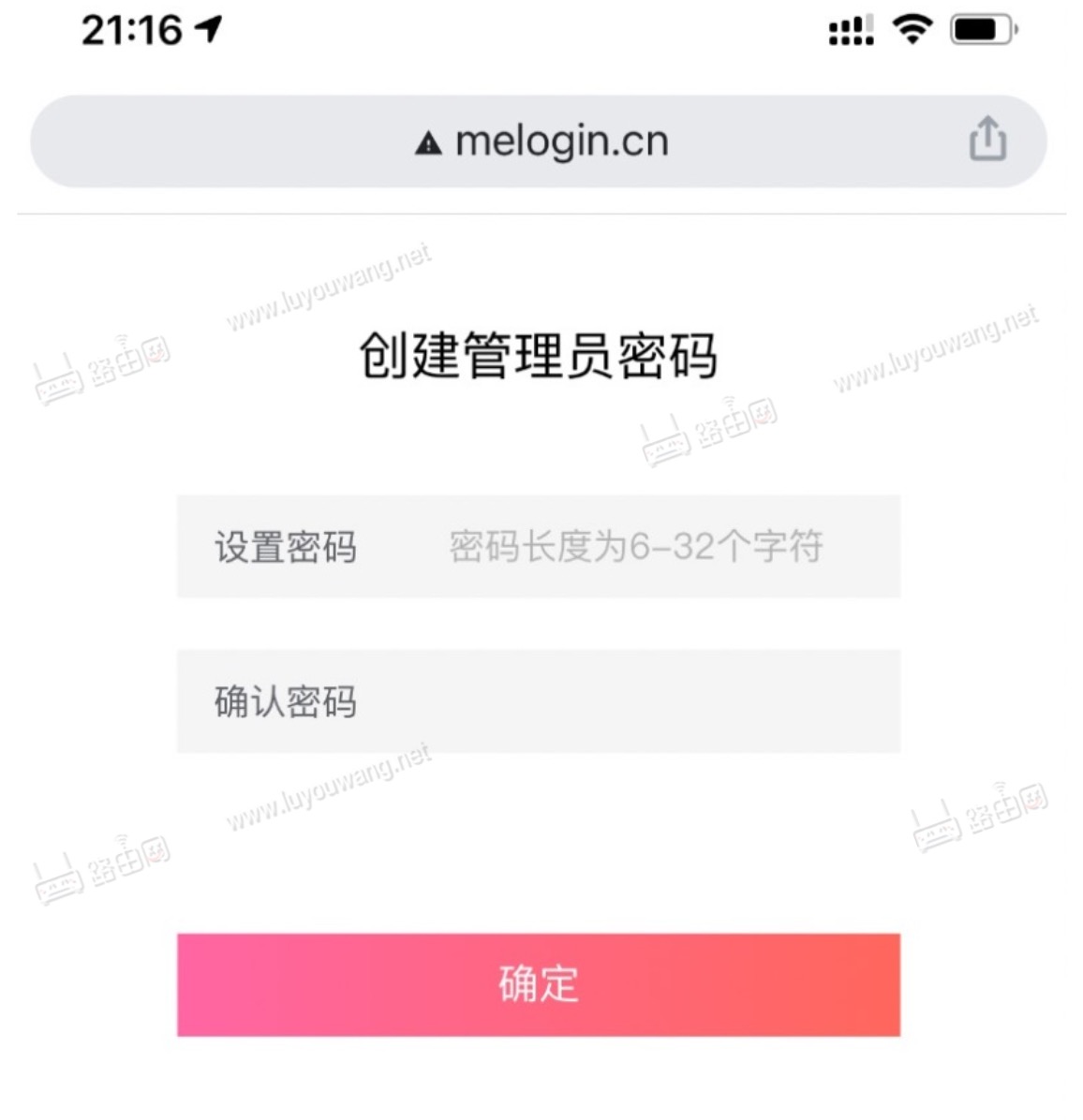 melogin.cn登陆入口 水星路由器192.168.1登录页面