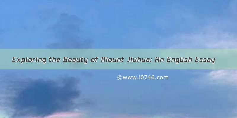 Exploring the Beauty of Mount Jiuhua: An English Essay